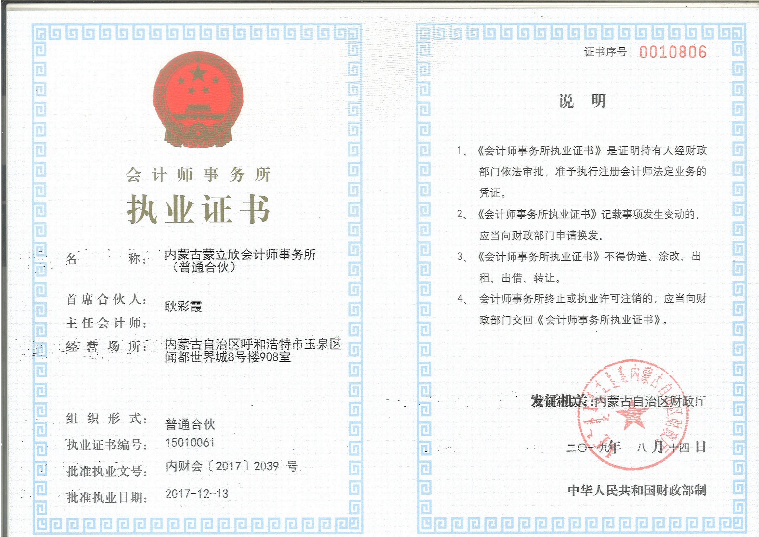 微信图片_20220714111135.jpg